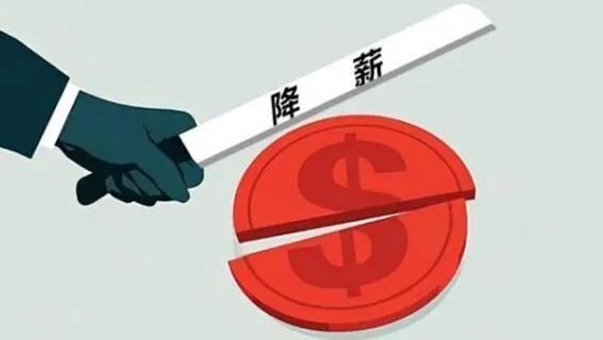 2.4万亿上市银行渐入佳境,75后博士行长却自降薪酬理想VS现实,如何抉择