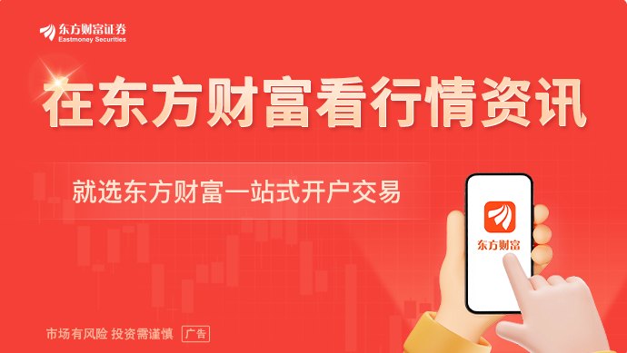 维持中国股票超配评级!多家外资银行发布最新研判