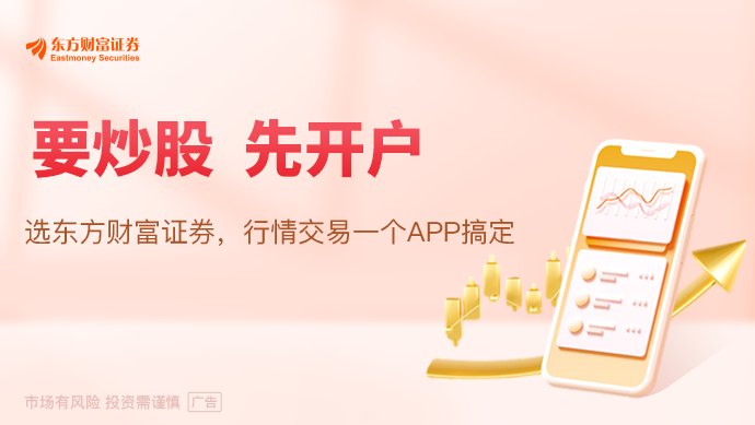 “人造太阳”有新突破!可控核聚变进入工程验证大年 融资客提前埋伏多股(名单)